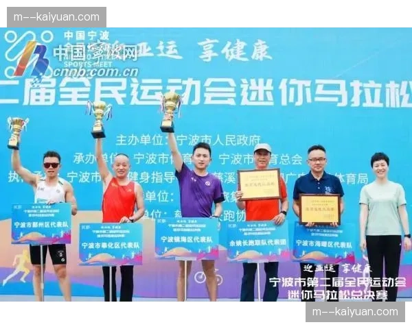 体育数字化运营新标准 推动全球赛事管理同频共振